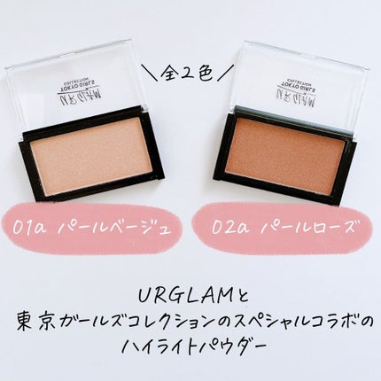 URGLAM HIGHLIGHT POWDER/U R GLAM/パウダーハイライトを使ったクチコミ(3枚目)