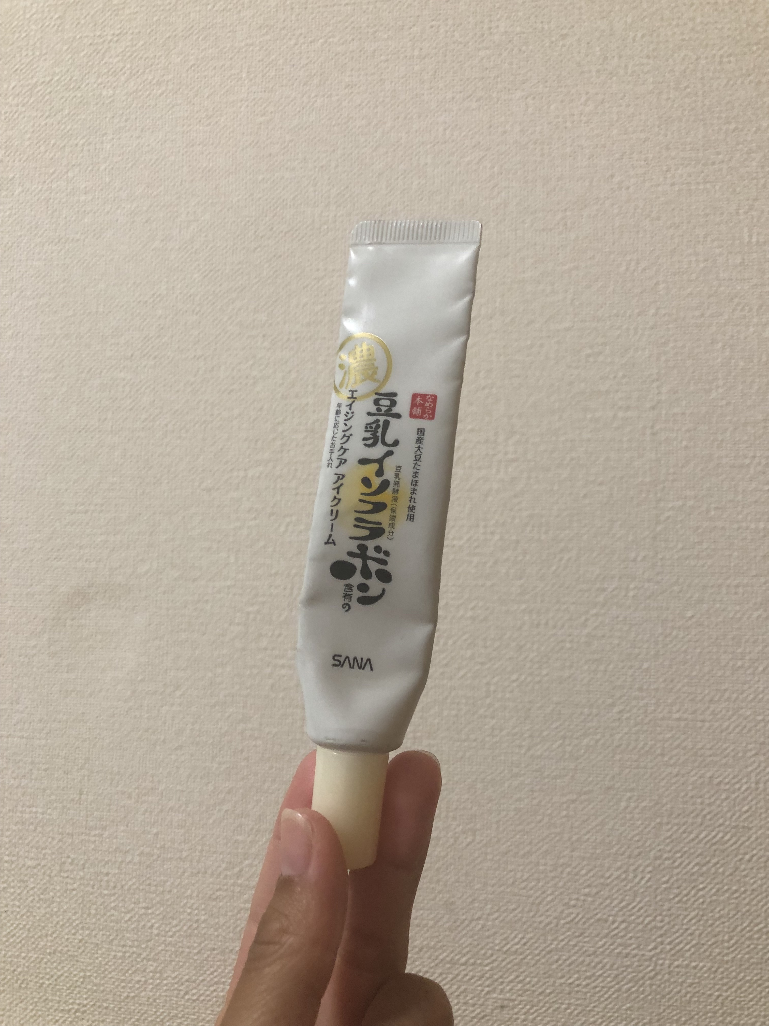 目元ふっくらクリーム NC 目元ふっくらクリーム【旧】/なめらか本舗/アイケア・アイクリームを使ったクチコミ（2枚目）