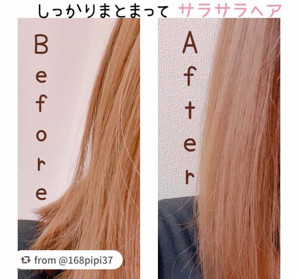 プルント コントロール美容液ヘアオイル/Purunt./ヘアオイルを使ったクチコミ(3枚目)