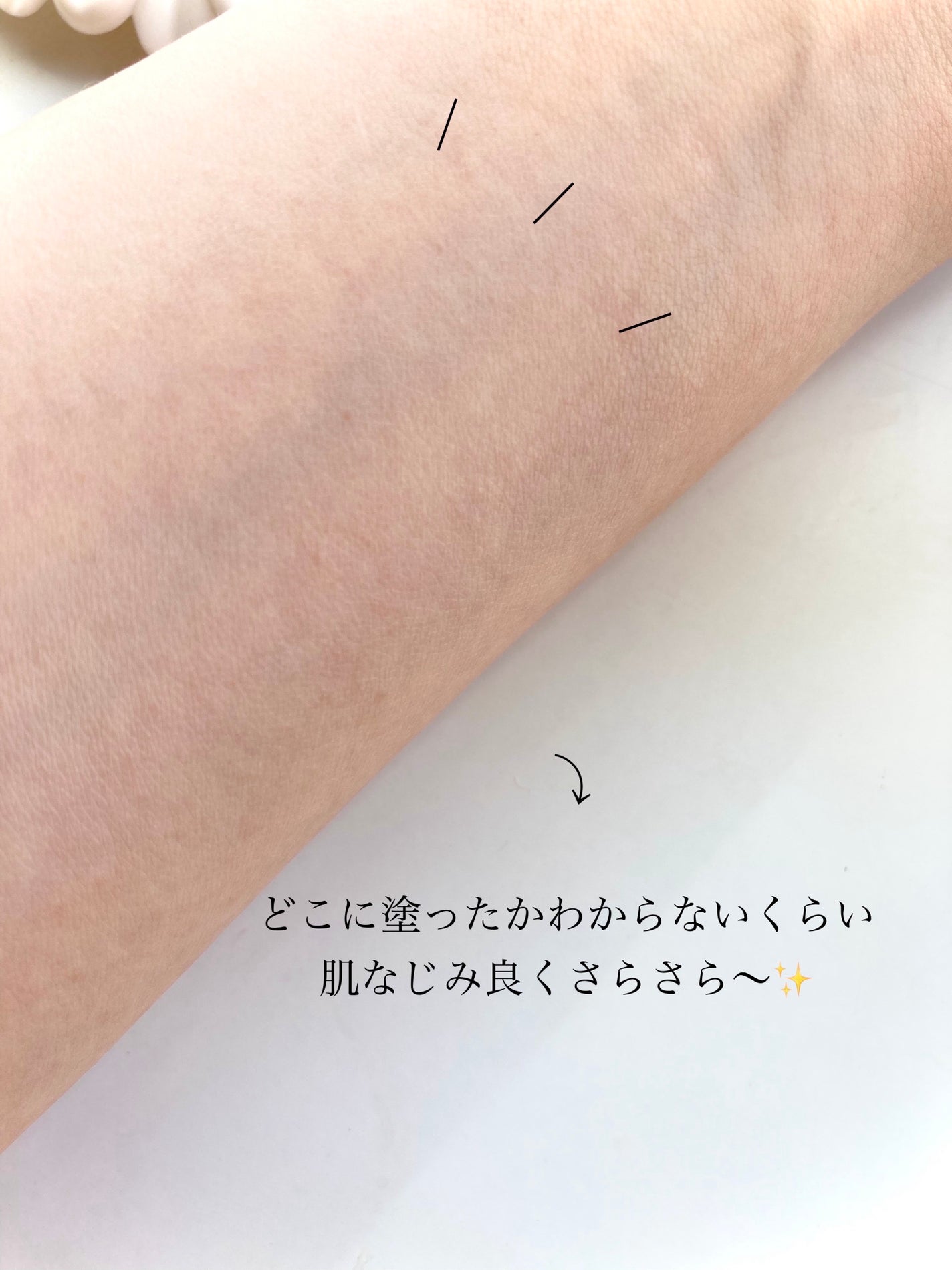 ベルディオ UV バリアミルク/メンターム/日焼け止めミルクを使ったクチコミ(5枚目)