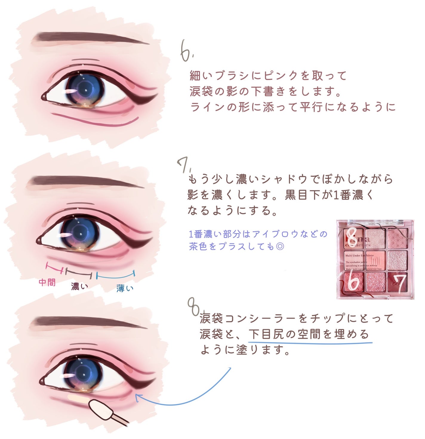 クリーミータッチライナー/キャンメイク/ジェルアイライナーを使ったクチコミ(4枚目)