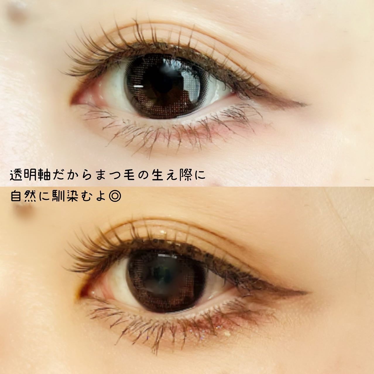 ミッシュブルーミン 3Dアイラッシュライン/ミッシュブルーミン/つけまつげを使ったクチコミ(3枚目)