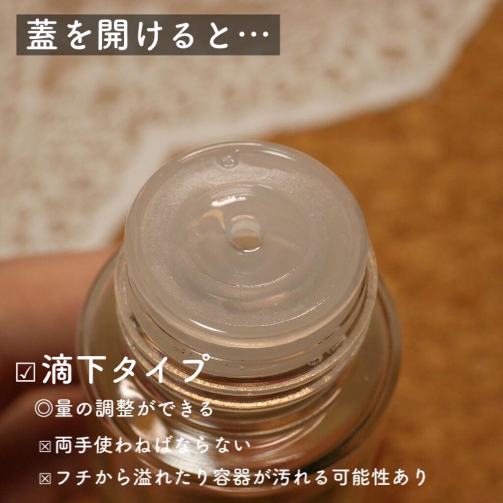 プロミルオイル/Promille/ヘアオイルを使ったクチコミ(5枚目)