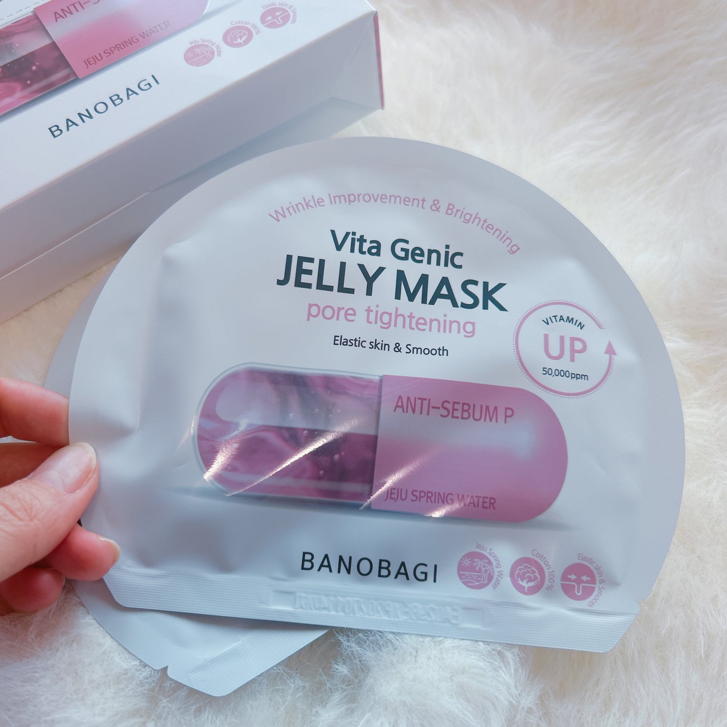 ビタ ジェニックゼリーマスク/BANOBAGI/シートマスク・パックを使ったクチコミ(2枚目)