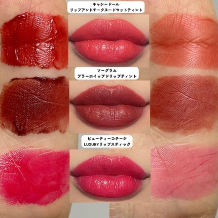LUXURY VELVET MATTE LIPSTICK/Beauty Cottage/口紅を使ったクチコミ(5枚目)