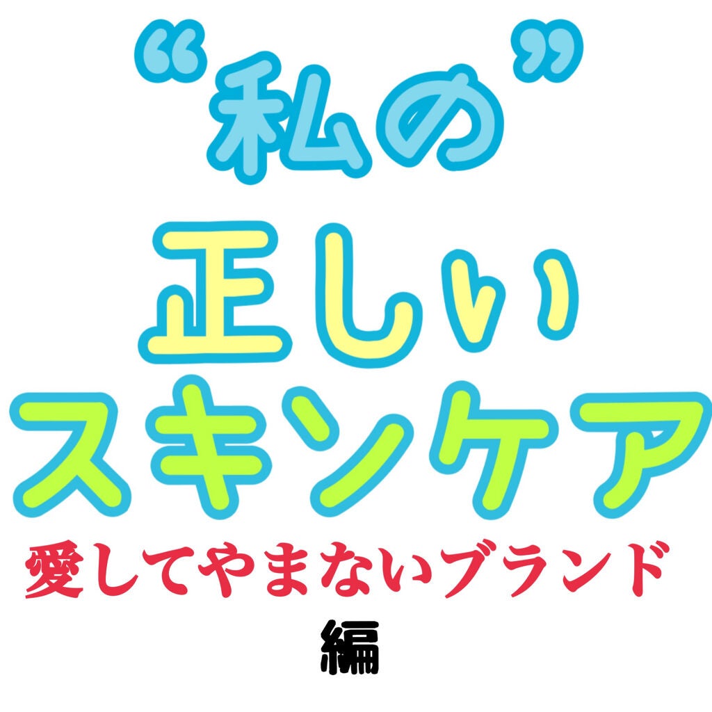 グリーンティーシード セラム/innisfree/美容液を使ったクチコミ(1枚目)