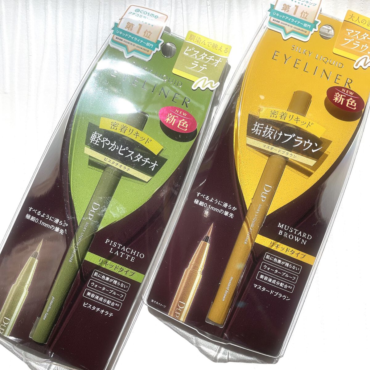 シルキーリキッドアイライナーWP/D-UP/リキッドアイライナーを使ったクチコミ(6枚目)