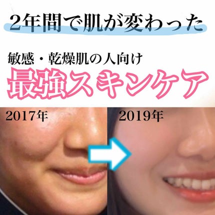 A/O+ P.M.クリア ユース ラディアント クレンジング オイル/shu uemura/オイルクレンジングを使ったクチコミ(1枚目)