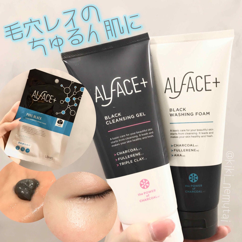 ãã¥ã¢ãã©ã㯠ã¢ã¯ã¢ã¢ã€ã¹ãã£ãŒ ã·ãŒããã¹ã¯/ALFACE+/ã·ãŒããã¹ã¯ã»ããã¯ã䜿ã£ãã¯ãã³ãïŒ1æç®ïŒ