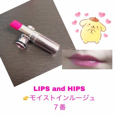 モイストインルージュ/LIPS and HIPS/口紅を使ったクチコミ（1枚目）