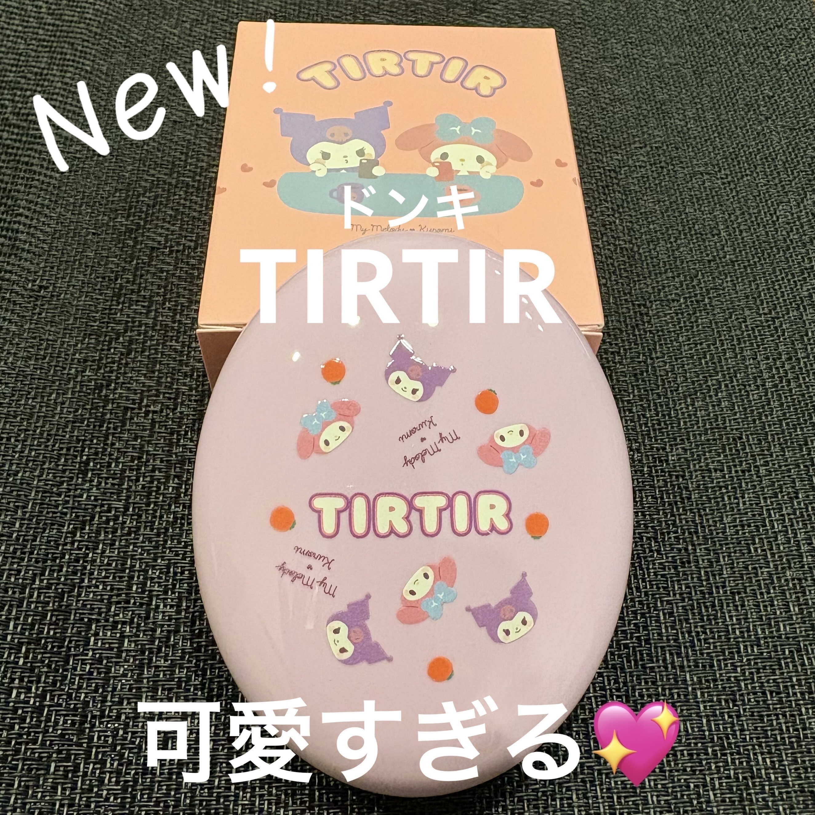 マスク フィット レッド クッション/TIRTIR(ティルティル)/クッションファンデーションを使ったクチコミ（1枚目）