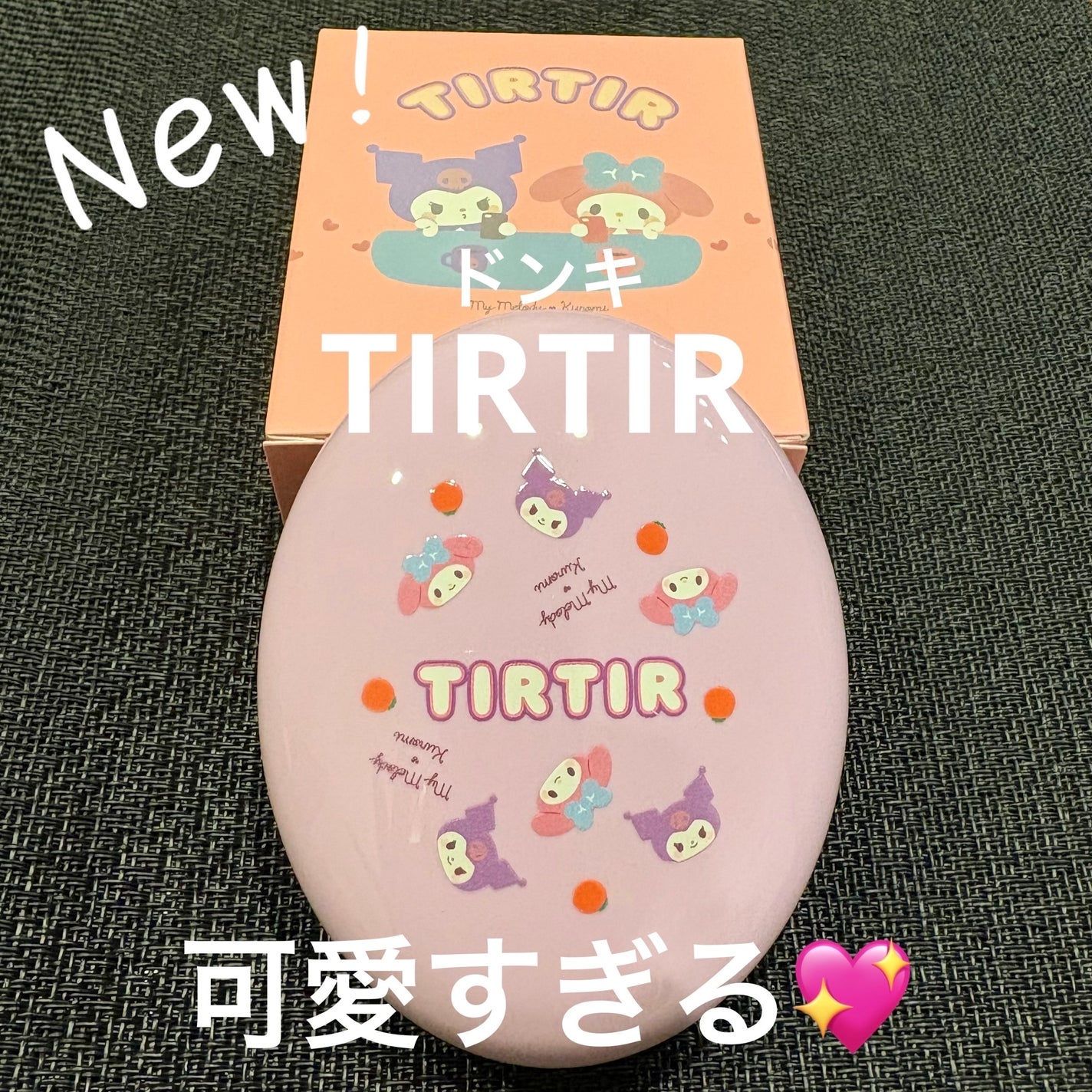 マスク フィット レッド クッション/TIRTIR(ティルティル)/クッションファンデーションを使ったクチコミ(1枚目)