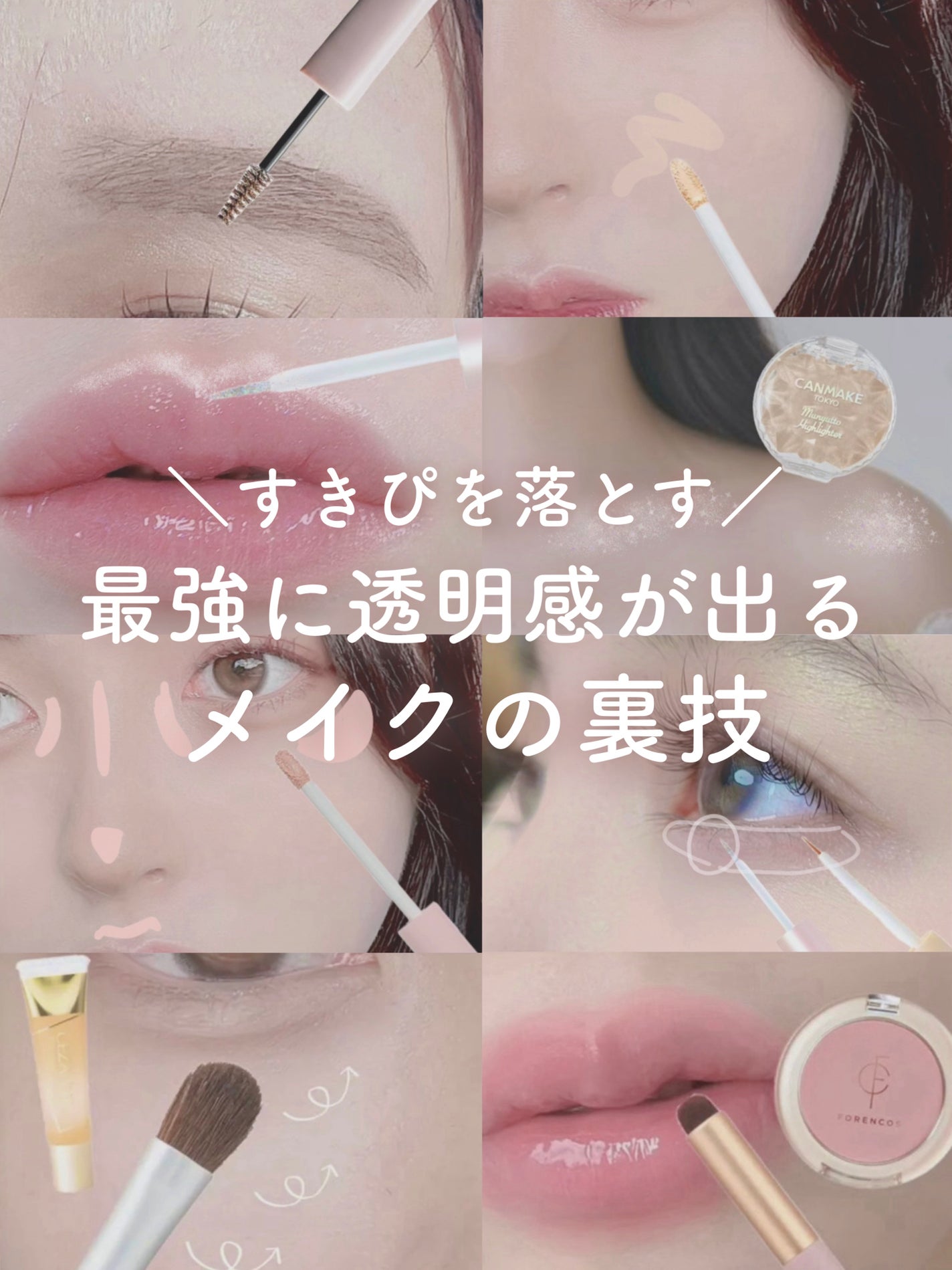 グロウフルールチークス/キャンメイク/パウダーチークを使ったクチコミ(1枚目)