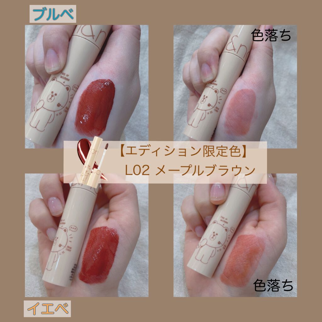 LINE FRIENDS EDITION/rom&nd/メイクアップキットを使ったクチコミ(6枚目)