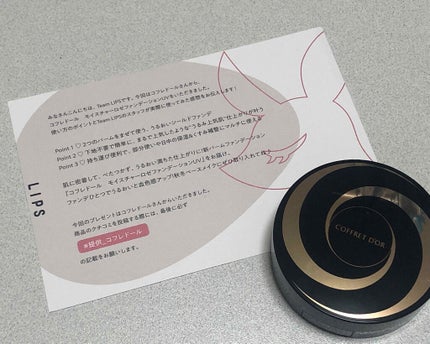 モイスチャーロゼファンデーションUV/コフレドール/クリーム・エマルジョンファンデーションを使ったクチコミ(1枚目)