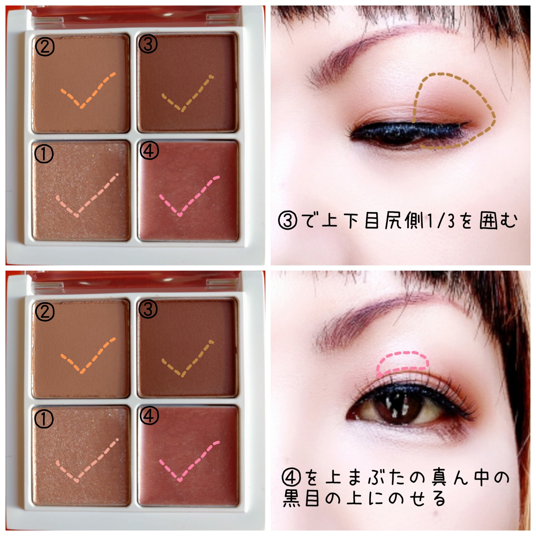 THE アイパレR 05 愛嬌のピンクブラウン【新】/b idol/アイシャドウパレットを使ったクチコミ（3枚目）