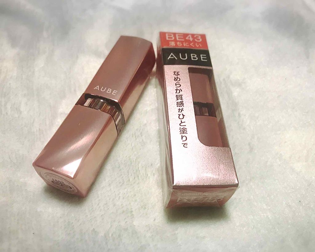 なめらか質感ひと塗りルージュ BE43/AUBE/口紅を使ったクチコミ（1枚目）