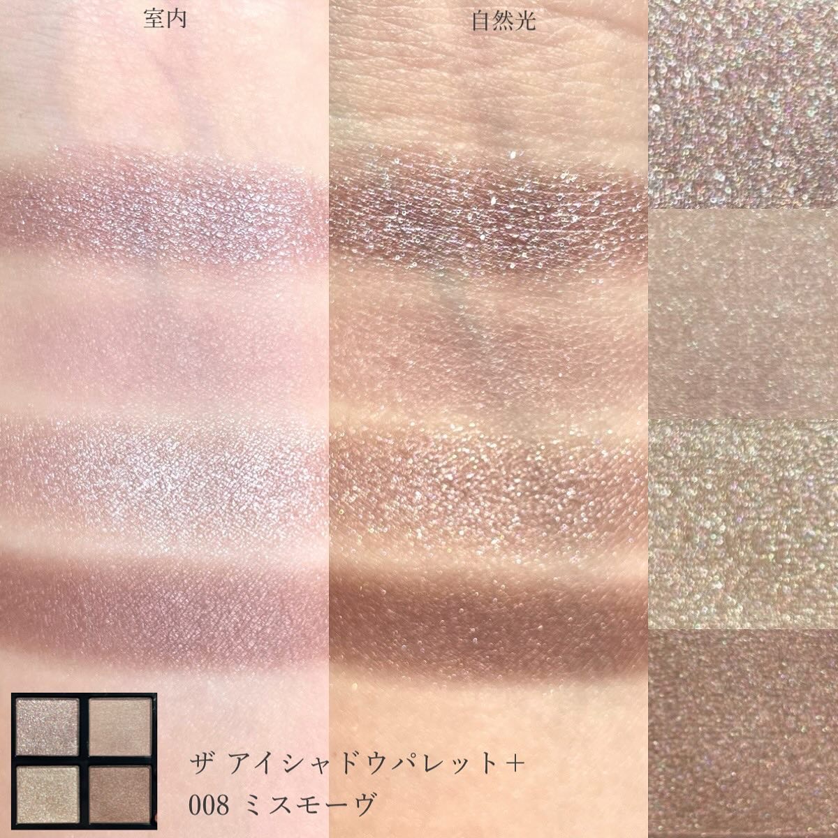 アディクション ザ アイシャドウ パレット +/ADDICTION/アイシャドウパレットを使ったクチコミ（3枚目）