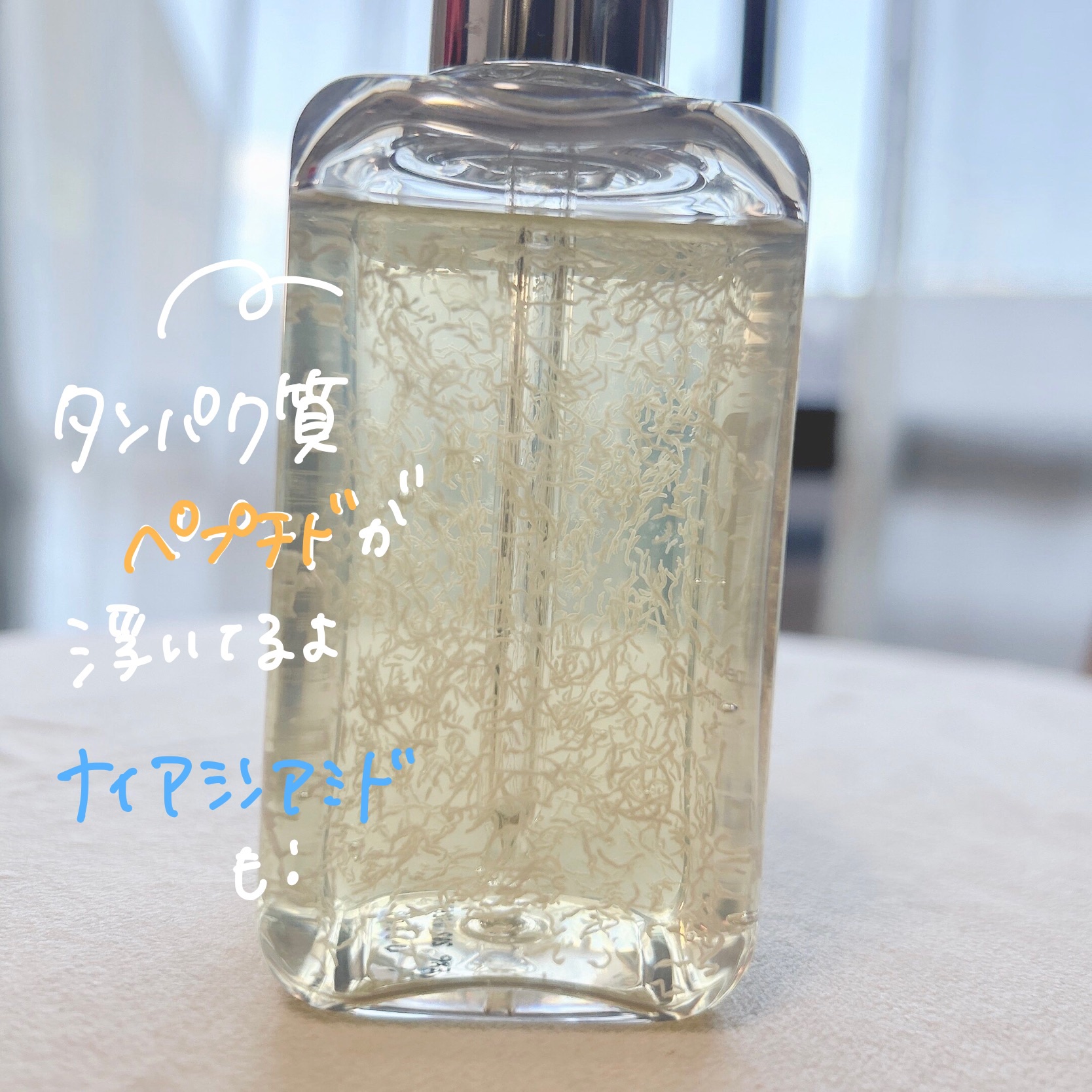 ペプチド8 パワードアンプル/Ogi/美容液を使ったクチコミ（3枚目）