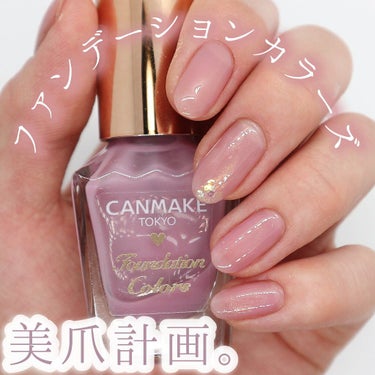 BORN PRETTY Nail Polish/BORN PRETTY/マニキュアを使ったクチコミ（1枚目）