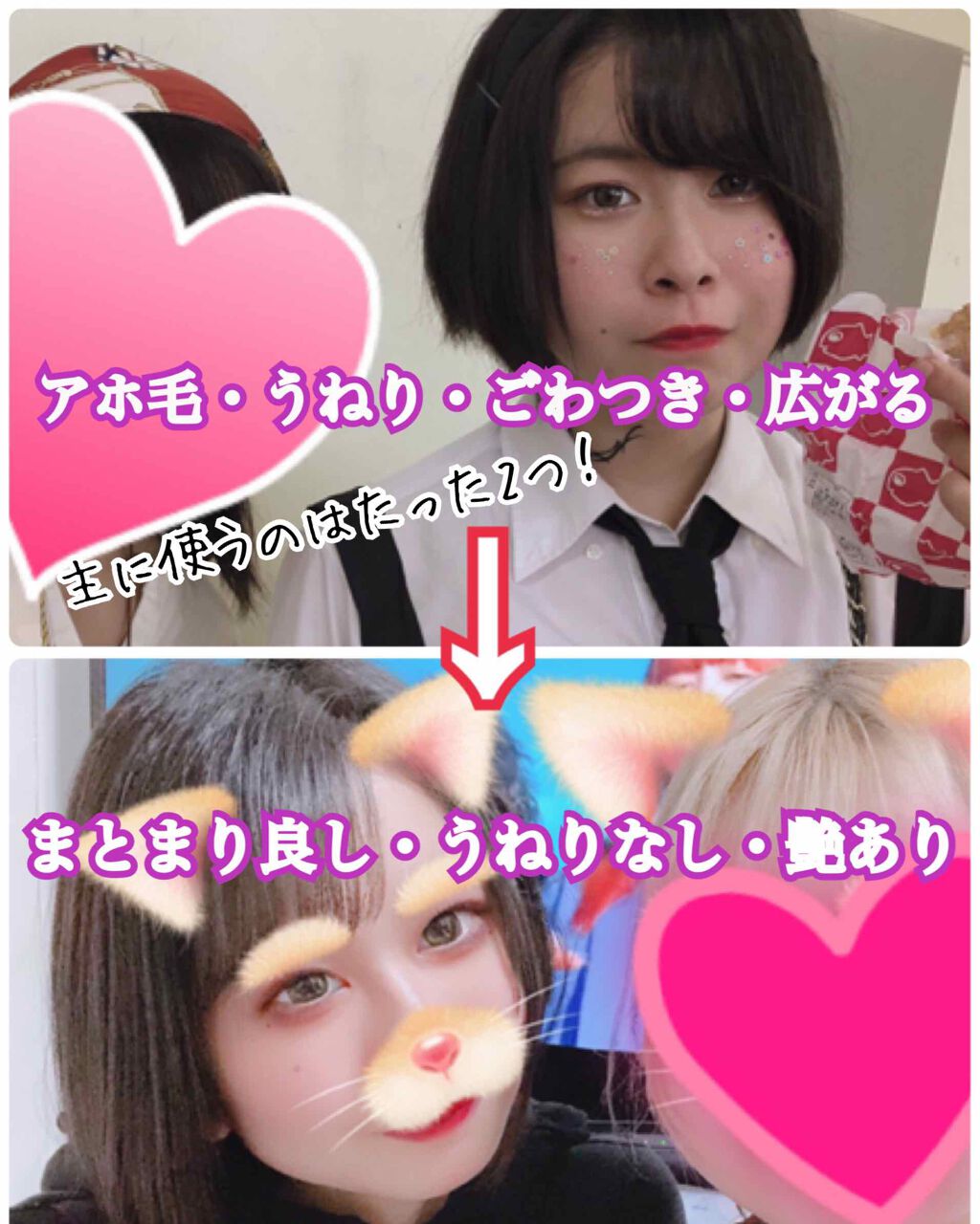 オイルトリートメント #EXヘアオイル リッチモイスチャー/ルシードエル/ヘアオイルを使ったクチコミ（1枚目）