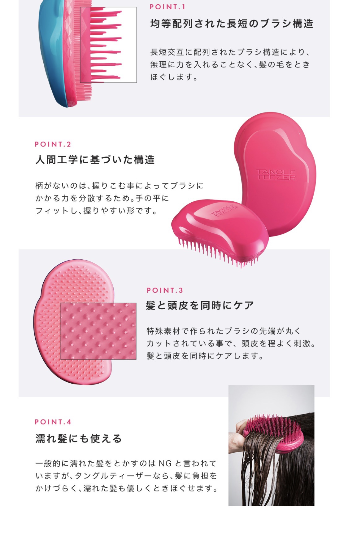 ザ・オリジナル ノーマル/TANGLE TEEZER/ヘアブラシを使ったクチコミ（2枚目）