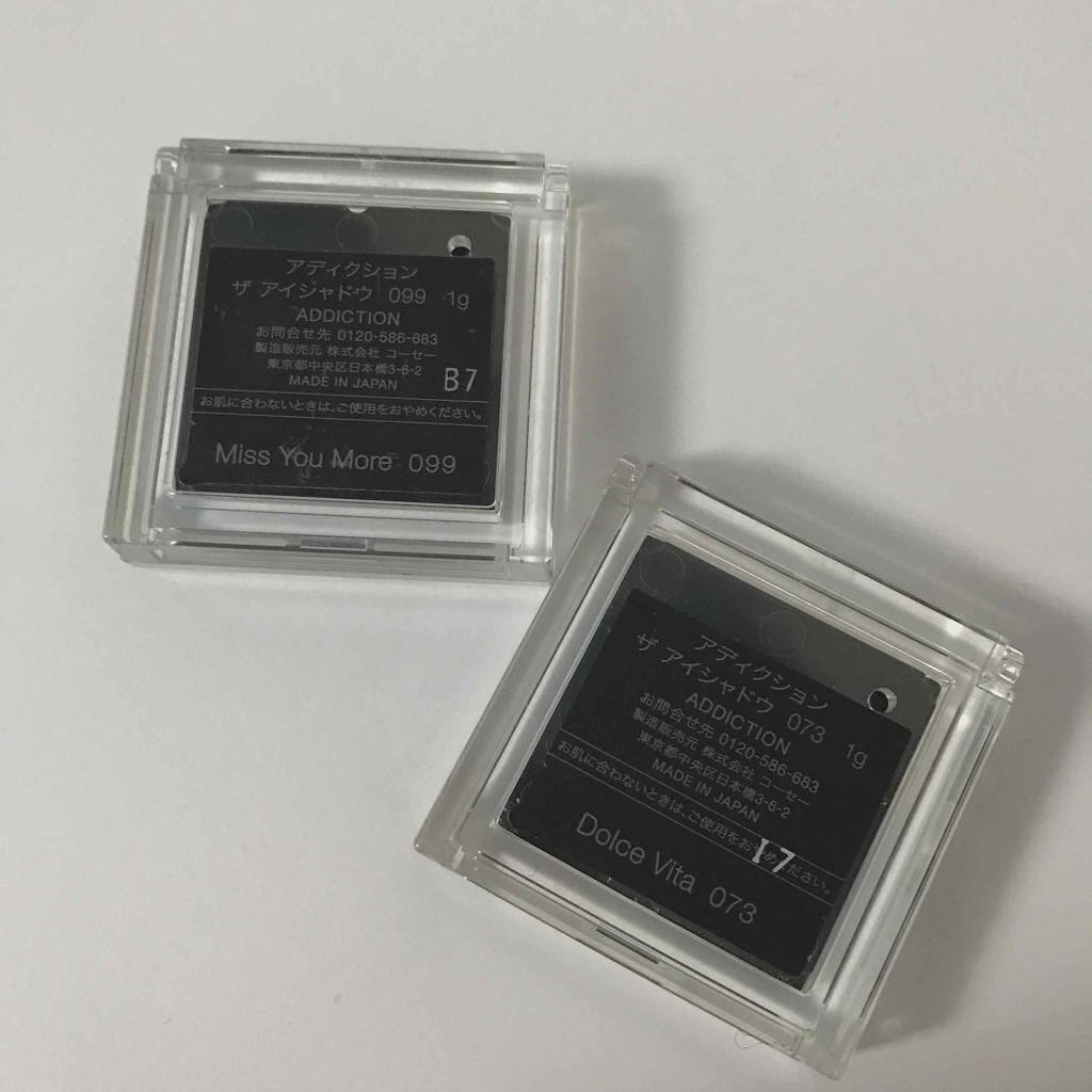 アディクション ザ アイシャドウ/ADDICTION/単色アイシャドウを使ったクチコミ(2枚目)