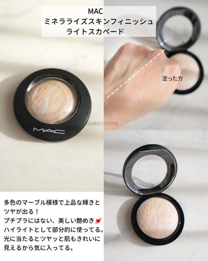 ライトリフレクティングセッティングパウダー プレスト N/NARS/プレストパウダーを使ったクチコミ(7枚目)
