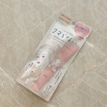 ごめんね素肌 クマらないアイクリーム/クリアターン/アイケア・アイクリームを使ったクチコミ(2枚目)