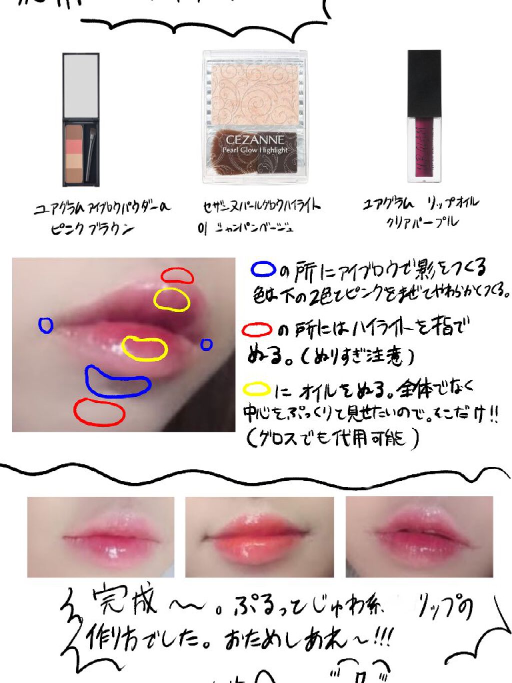 パールグロウハイライト/CEZANNE/パウダーハイライトを使ったクチコミ(2枚目)