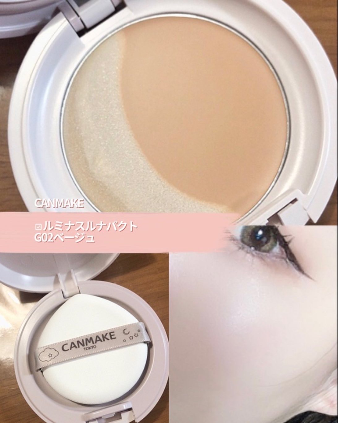 ルミナスルナパクト/キャンメイク/ファンデーションを使ったクチコミ（1枚目）