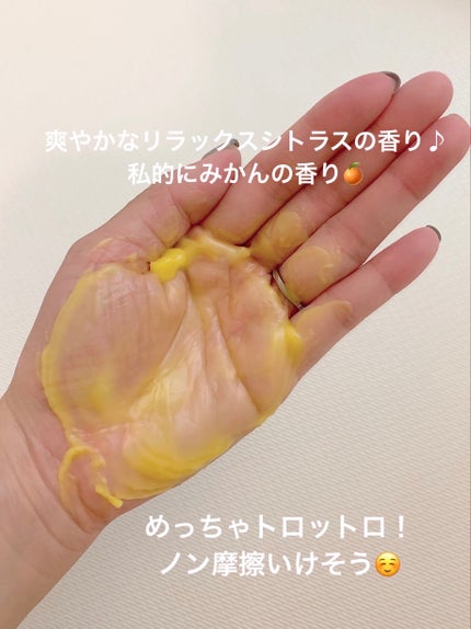 クレンジングバームV/CLAYGE/クレンジングバームを使ったクチコミ(4枚目)