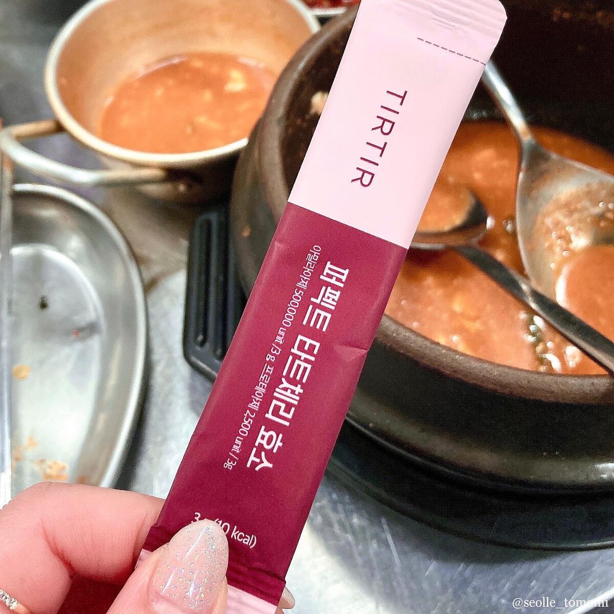 PERFECT TARTCHERRY ENZYME/TIRTIR(ティルティル)/ボディサプリメントを使ったクチコミ(9枚目)