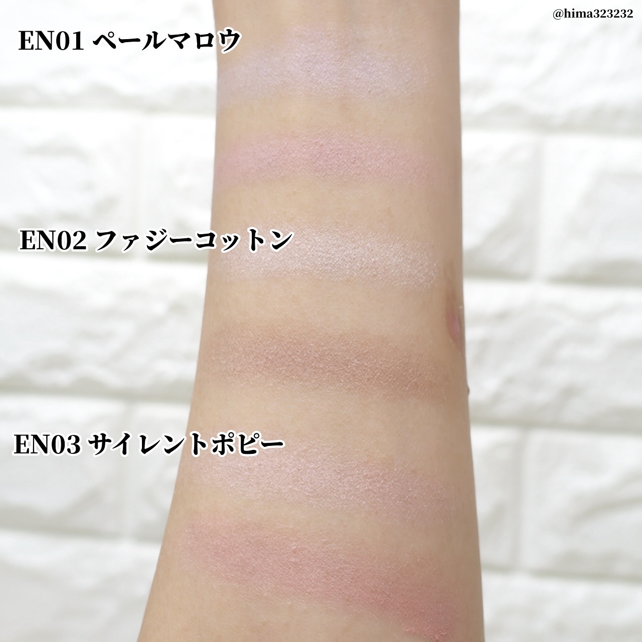 アイニュアンサー/excel/アイシャドウパレットを使ったクチコミ（3枚目）