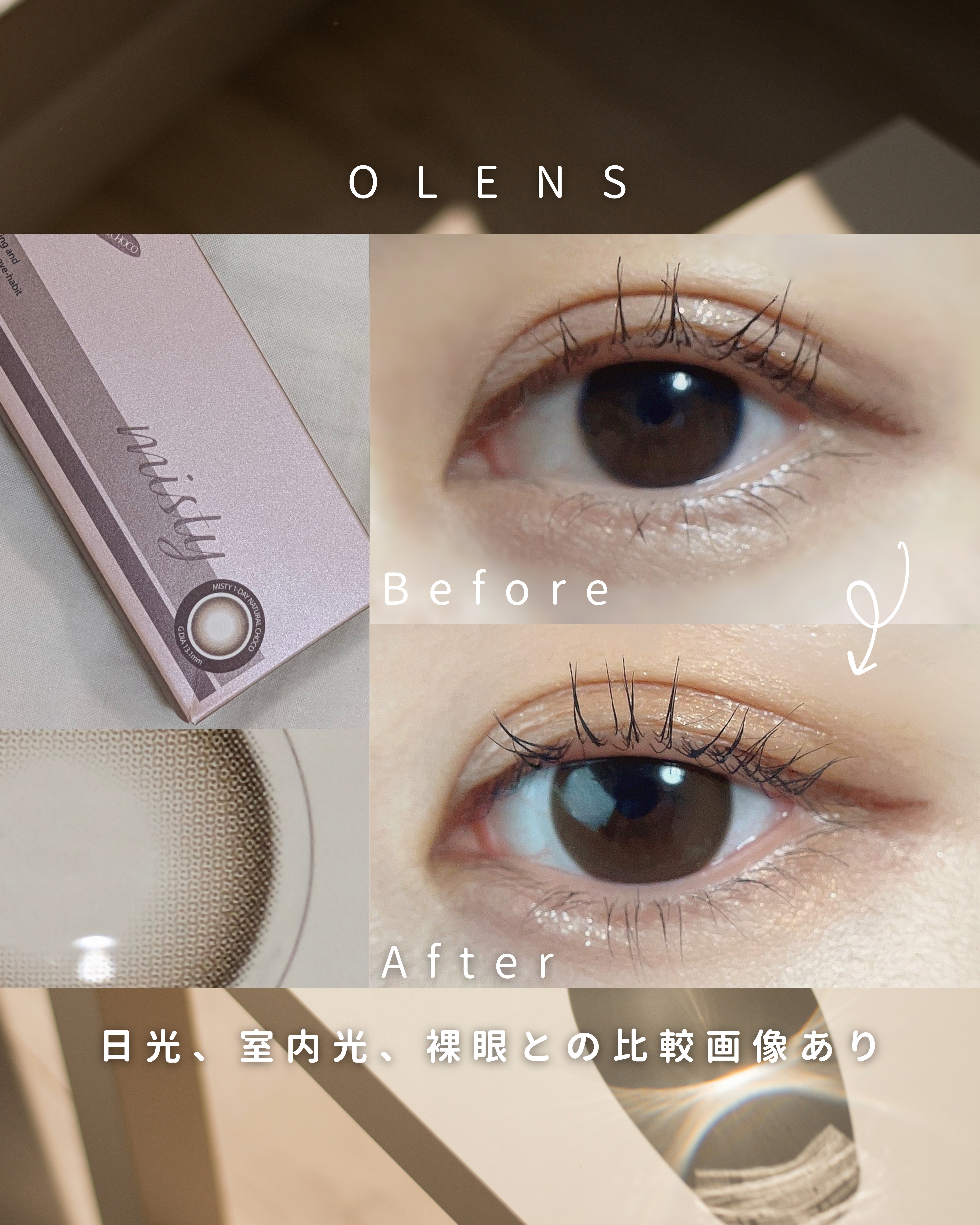 ミスティワンデー/OLENS/カラーコンタクトレンズを使ったクチコミ（1枚目）