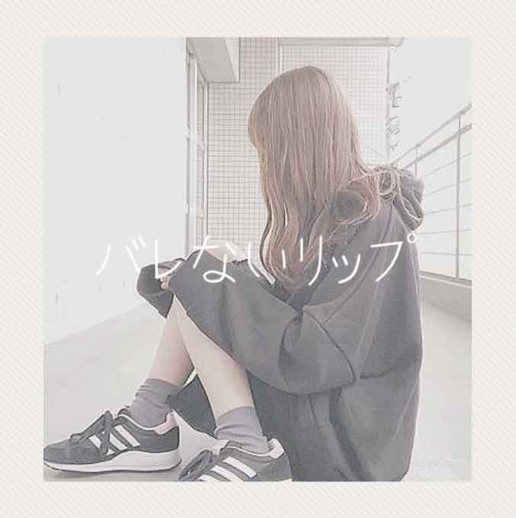 モイストピュアカラーリップ/ニベア/リップクリームを使ったクチコミ(1枚目)
