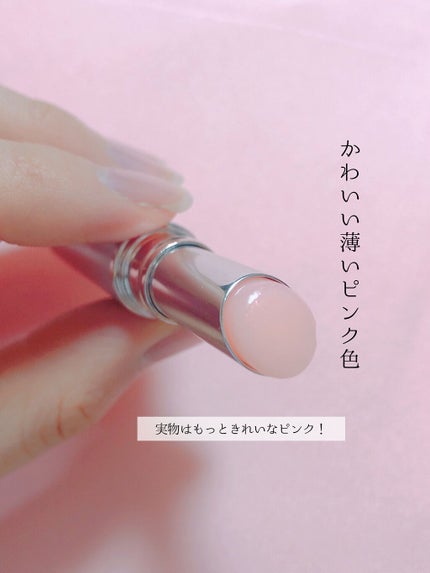 サクラヴェールリップ/パラドゥ/リップクリームを使ったクチコミ(4枚目)