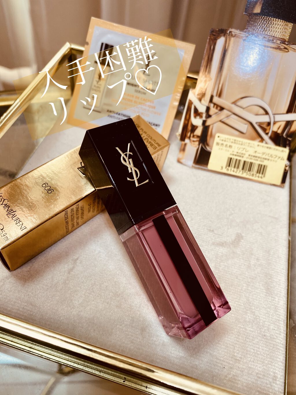 ルージュ ピュールクチュール ヴェルニ ウォーターステイン/YVES SAINT LAURENT BEAUTE/口紅を使ったクチコミ（1枚目）