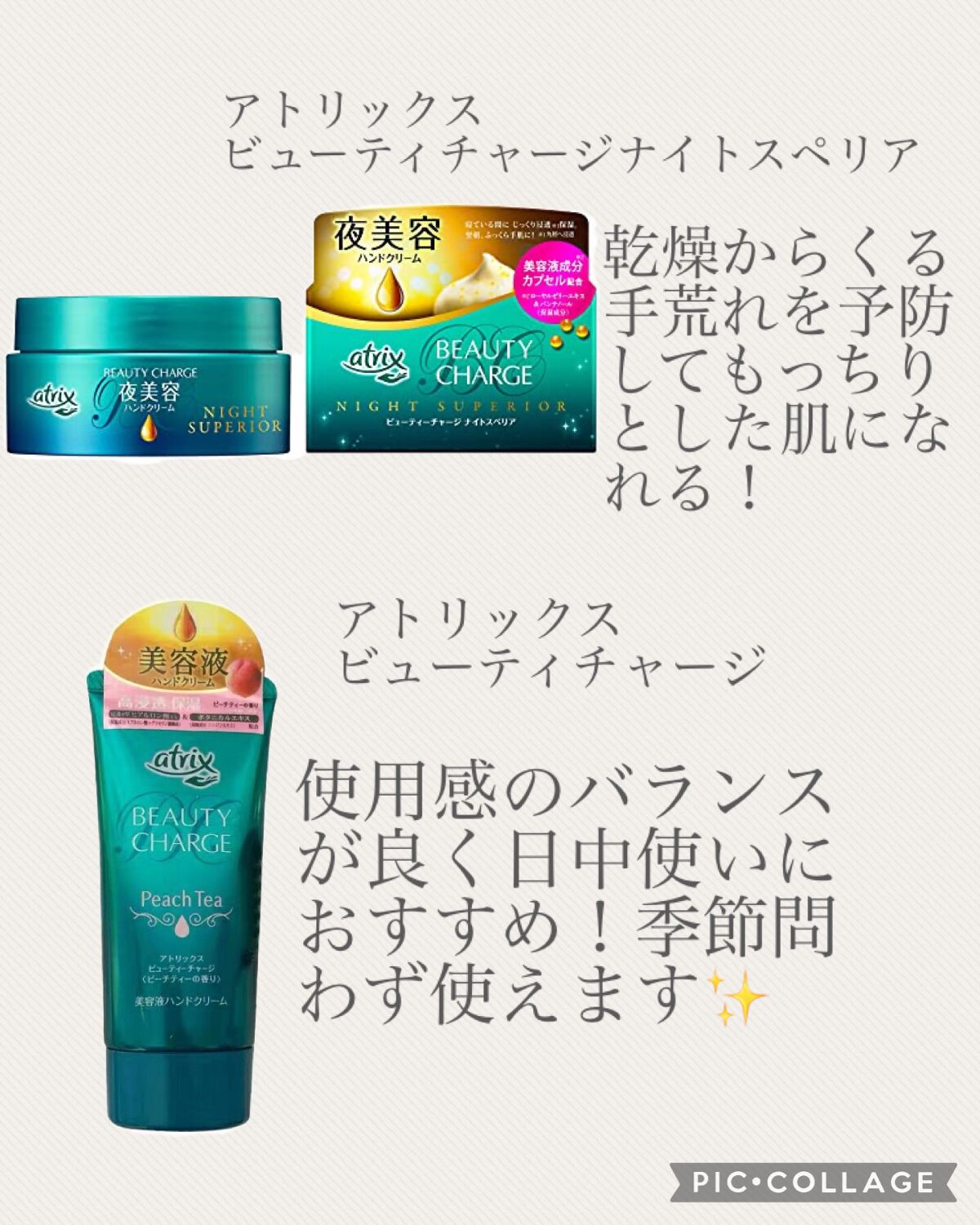 ナチュラルハンドクリーム RM/カントリー&ストリーム/ハンドクリームを使ったクチコミ（2枚目）