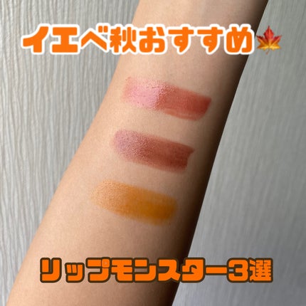 ルージュ ヴォリュプテ シャイン/YVES SAINT LAURENT BEAUTE/口紅を使ったクチコミ(1枚目)