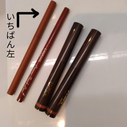 エテュセ ラスティング ジェルライナー/ettusais/ジェルアイライナーを使ったクチコミ(1枚目)