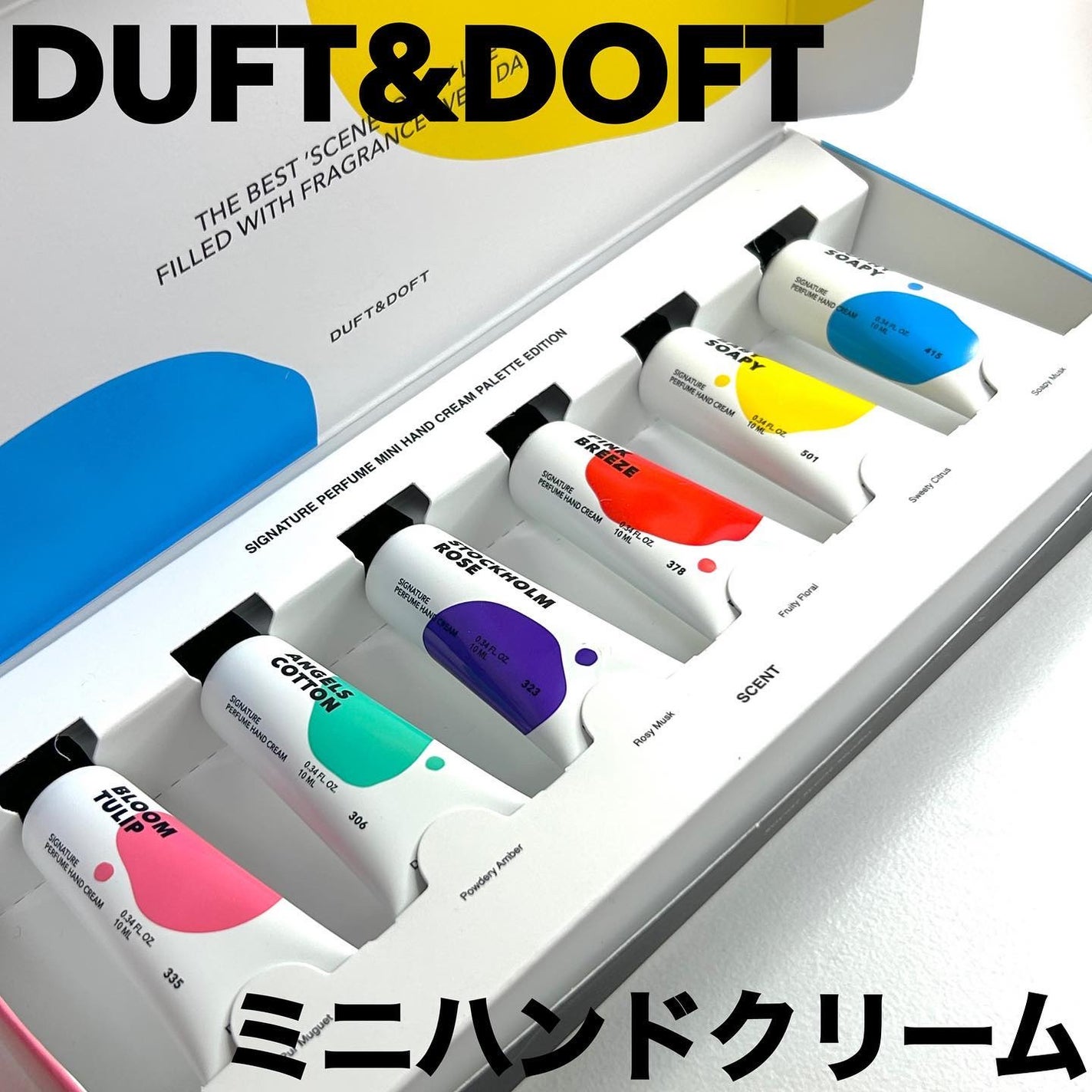 シグネチャーパフュームハンドクリームミニチュアギフトセット/DUFT&DOFT/ハンドクリームを使ったクチコミ(1枚目)