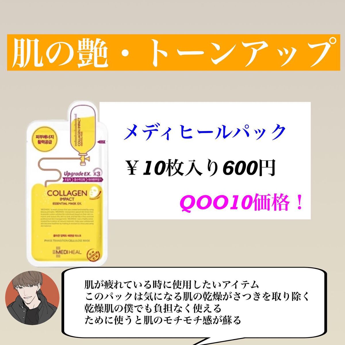 kento@パーソナルスキンケア on LIPS 「木曜日明日行ったら休みなので集中鬼高い@kchan__kori..」(2枚目)