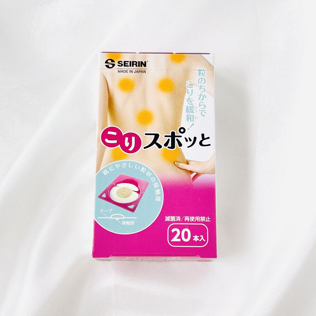 こりスポっと/オリエンタルマート/その他を使ったクチコミ（2枚目）