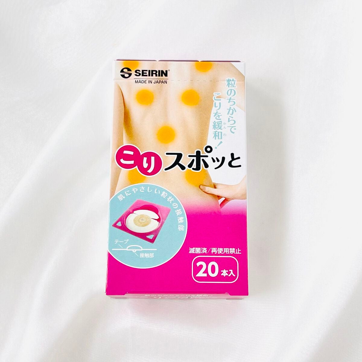 こりスポっと/オリエンタルマート/その他を使ったクチコミ(2枚目)