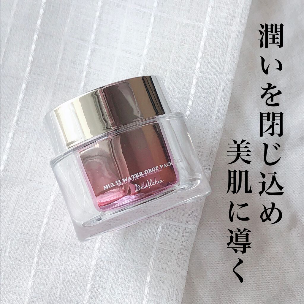 マルチウォーター ドロップ パックジェル/Dr.Althea/フェイスクリームを使ったクチコミ（1枚目）