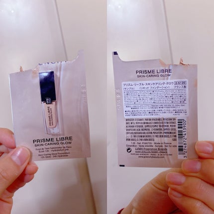 プリズム・リーブル・スキンケアリング・グロウ 2-N120/GIVENCHY/リキッドファンデーションの画像