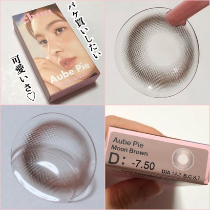 aube pie/chuu LENS/カラーコンタクトレンズを使ったクチコミ(2枚目)