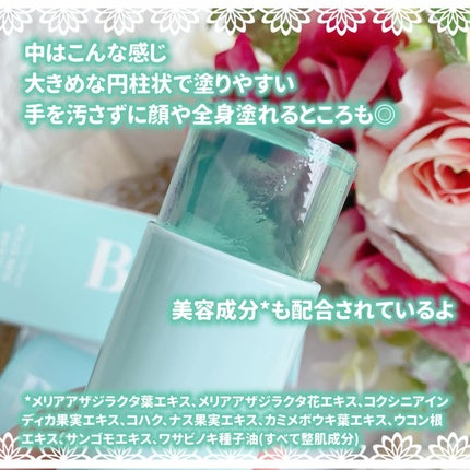 クリアサンスティック/By ttt./日焼け止めスティックを使ったクチコミ(3枚目)