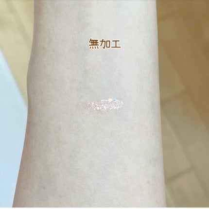 シュガー トゥインクル リキッド グリッター/PERIPERA/グリッターを使ったクチコミ(4枚目)